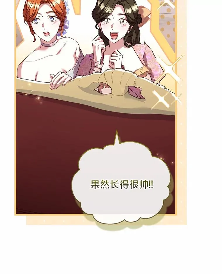 84.教皇露面 第83页