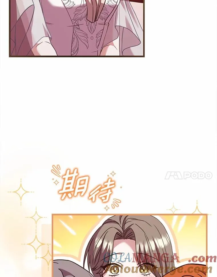 84.教皇露面 第89页