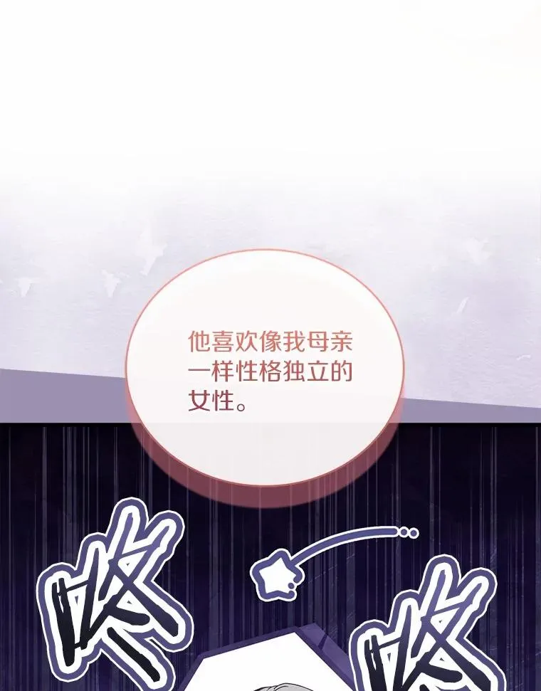 84.教皇露面 第91页