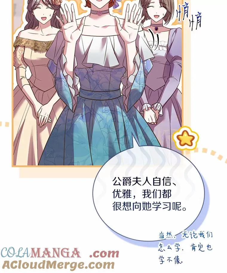 84.教皇露面 第101页