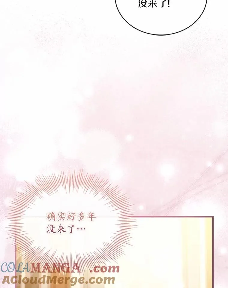 84.教皇露面 第109页