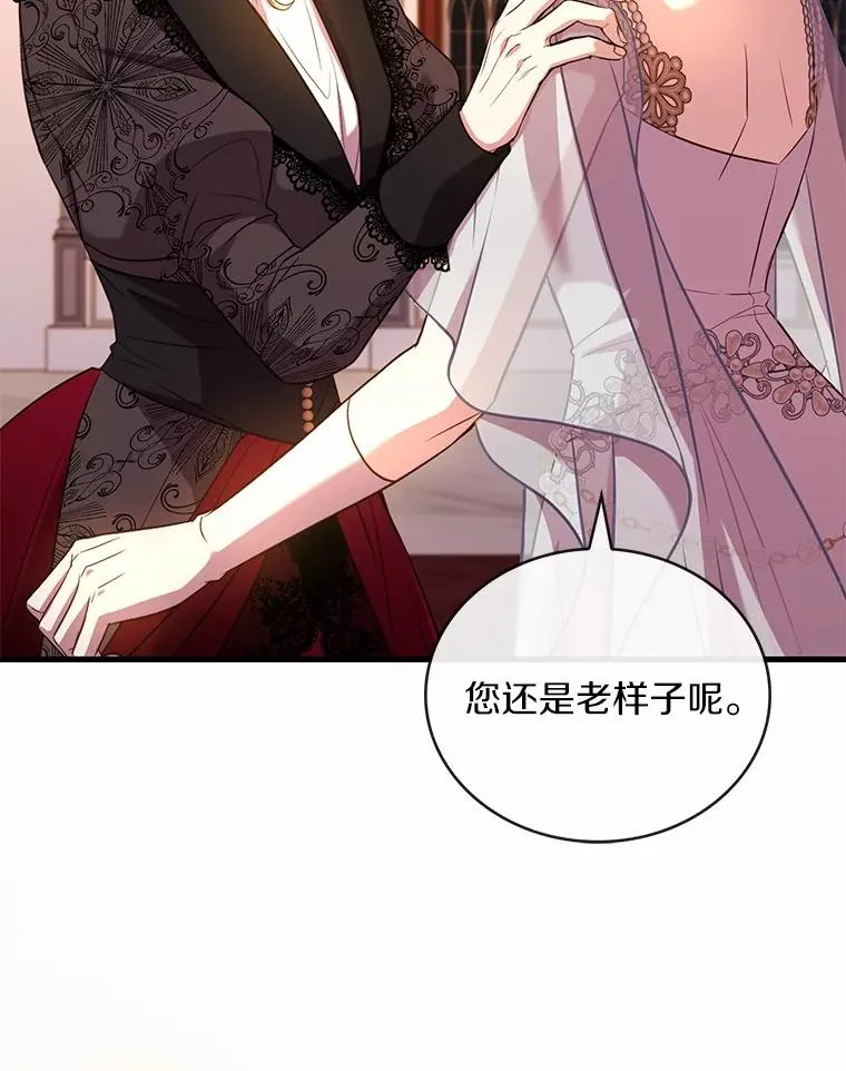84.教皇露面 第123页