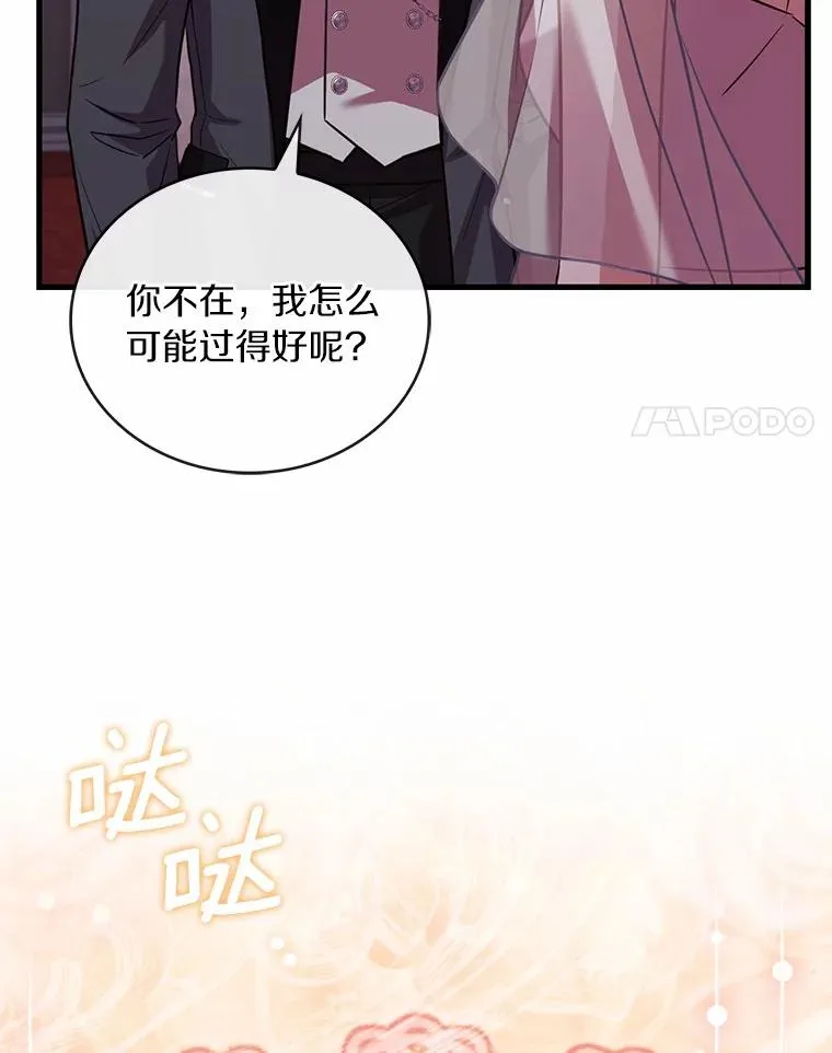 84.教皇露面 第127页
