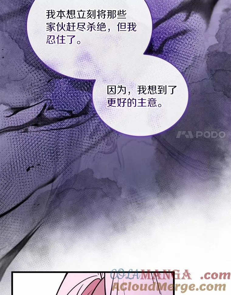 84.教皇露面 第137页