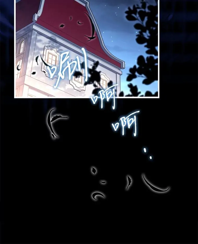 84.教皇露面 第148页