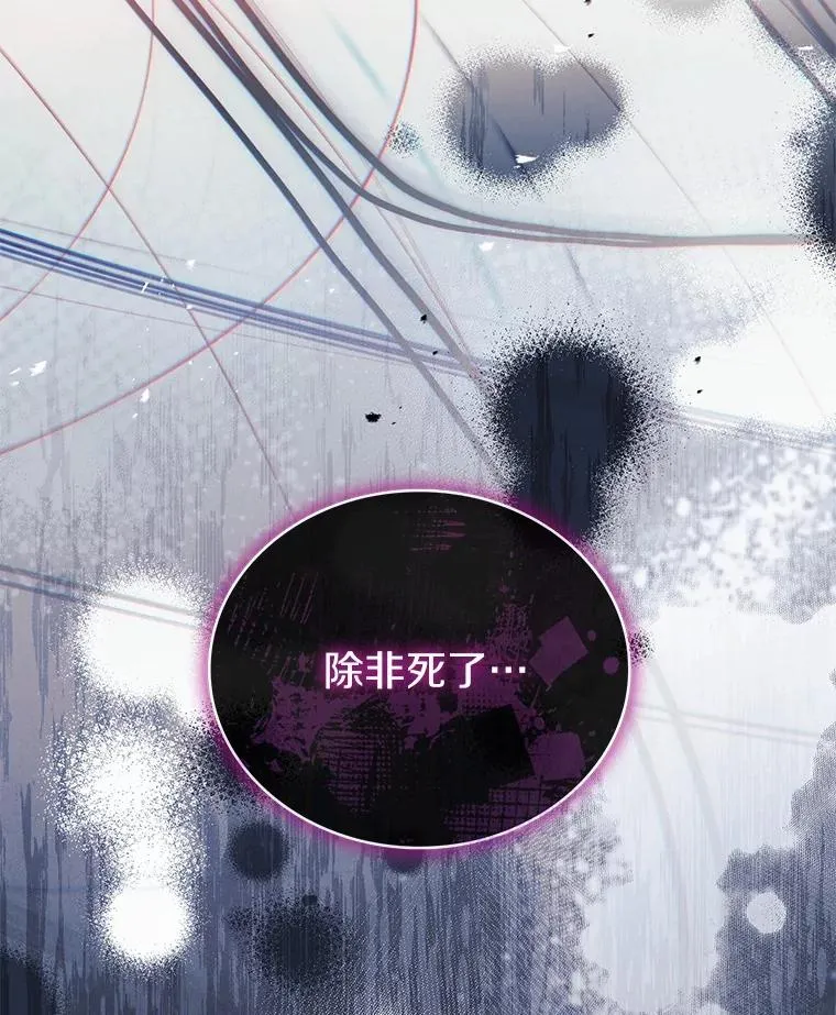 84.教皇露面 第155页