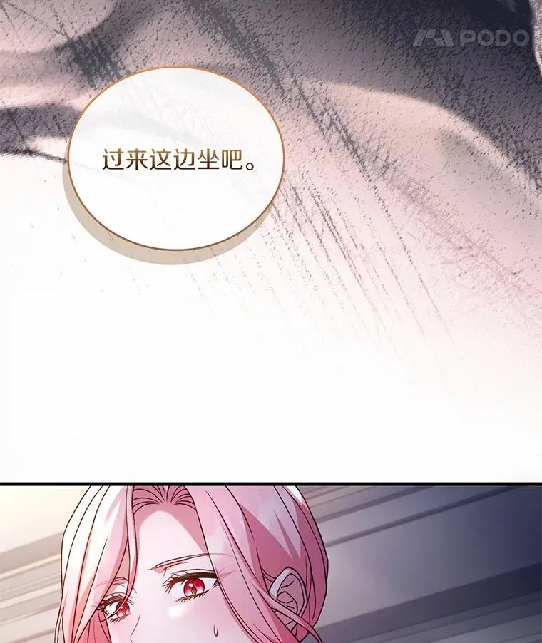 85.皇太子遇害 第43页