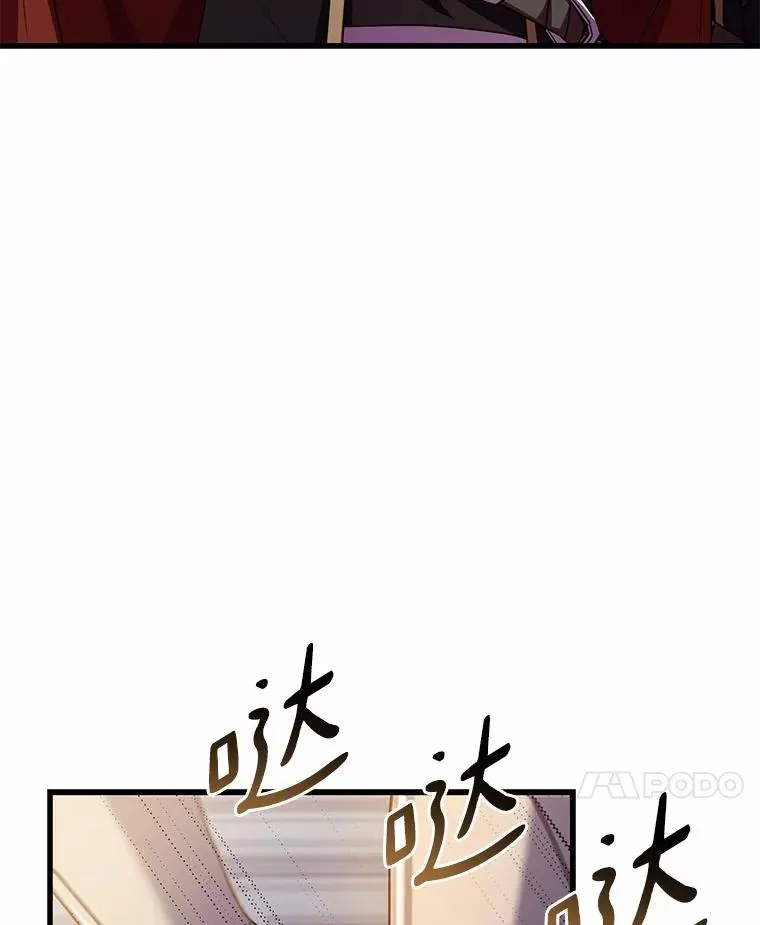 85.皇太子遇害 第79页