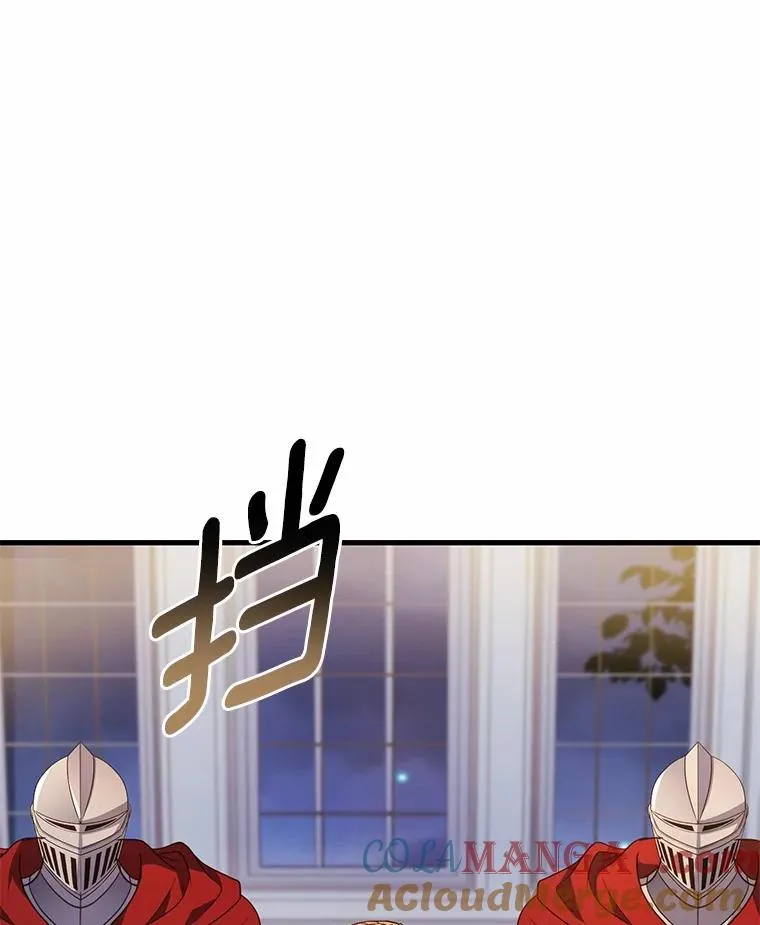 85.皇太子遇害 第81页