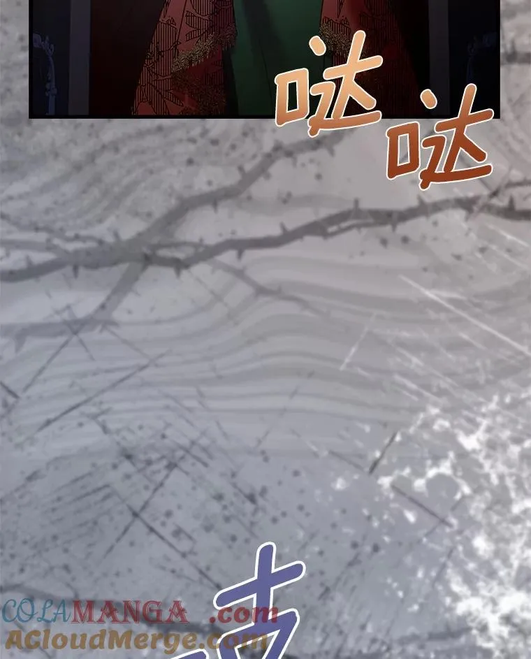 85.皇太子遇害 第109页