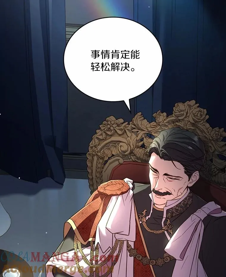 86.重要证人 第5页