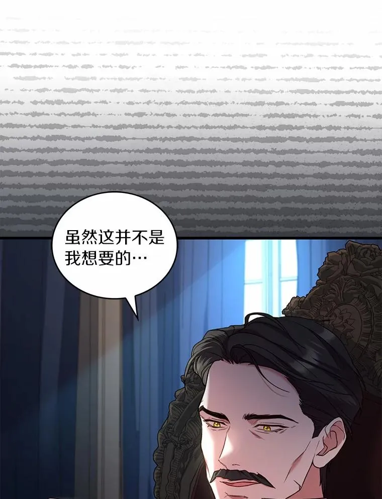 86.重要证人 第10页