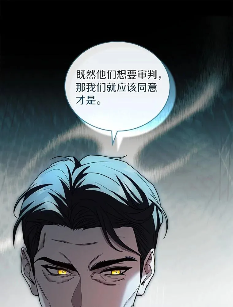 86.重要证人 第18页