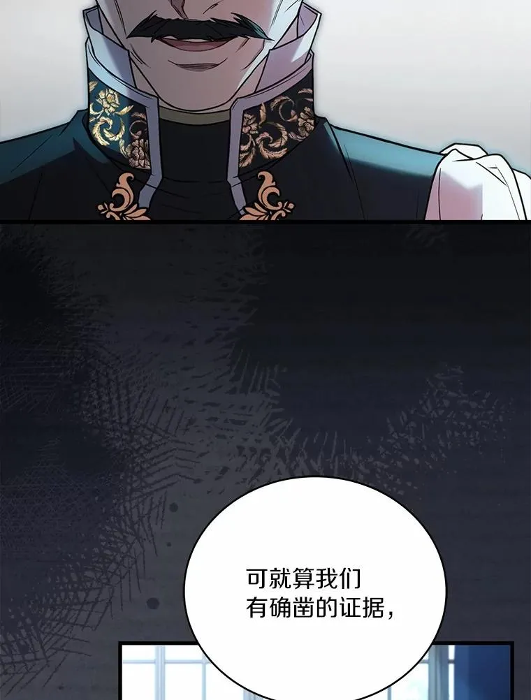 86.重要证人 第19页