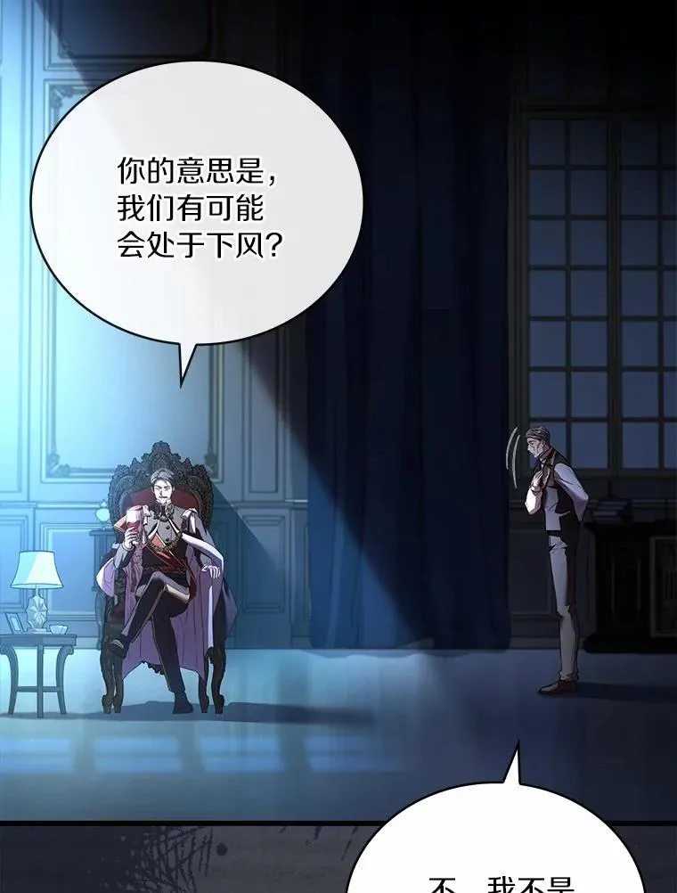 86.重要证人 第23页