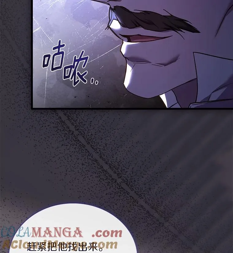 86.重要证人 第33页