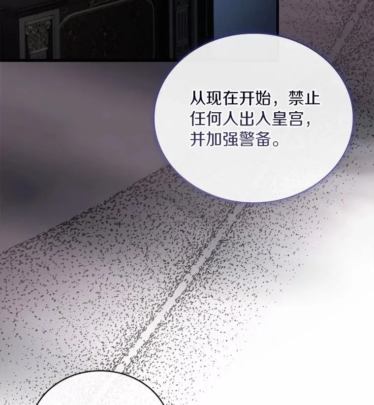 86.重要证人 第35页