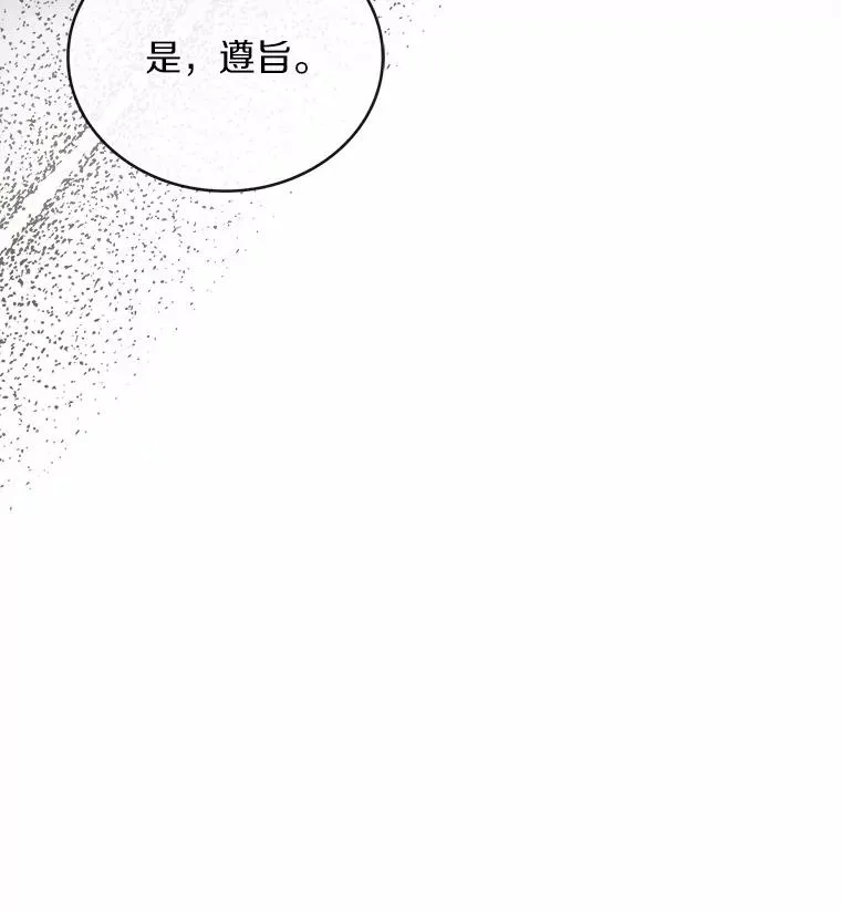 86.重要证人 第36页