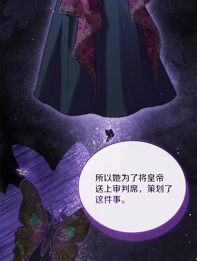 86.重要证人 第48页