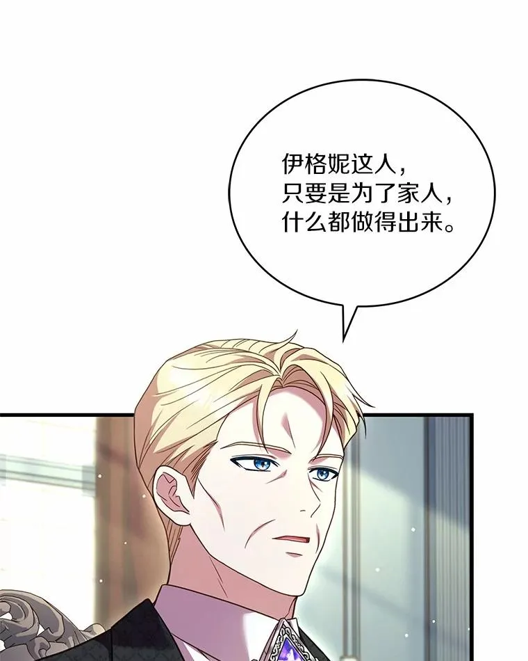86.重要证人 第51页