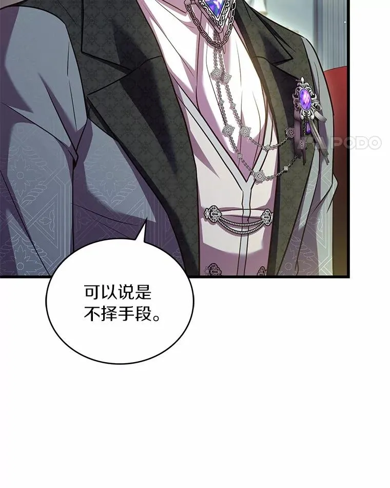 86.重要证人 第52页