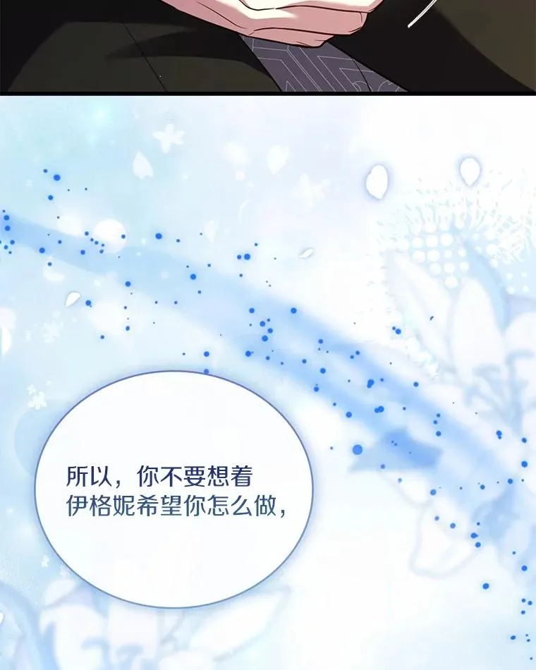 86.重要证人 第54页