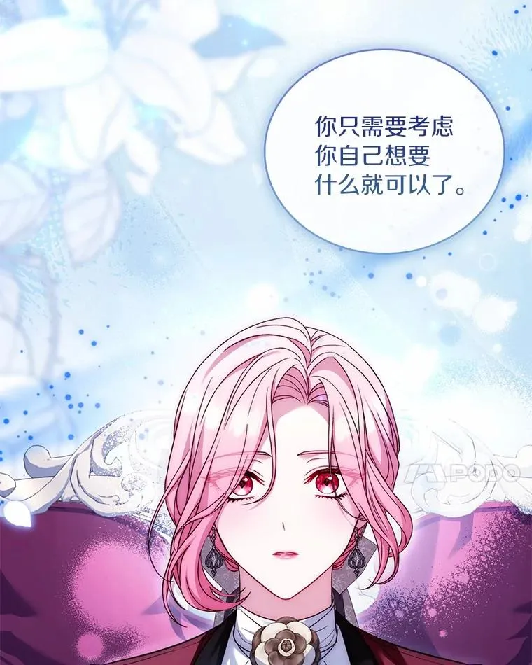 86.重要证人 第55页