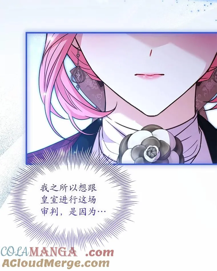 86.重要证人 第57页