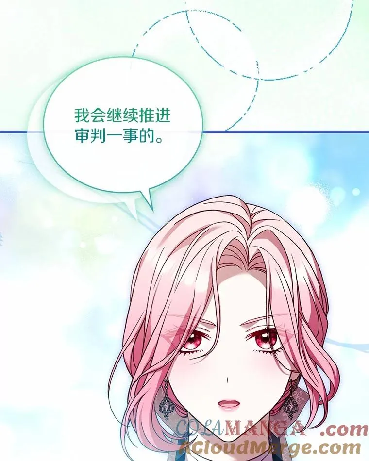 86.重要证人 第61页