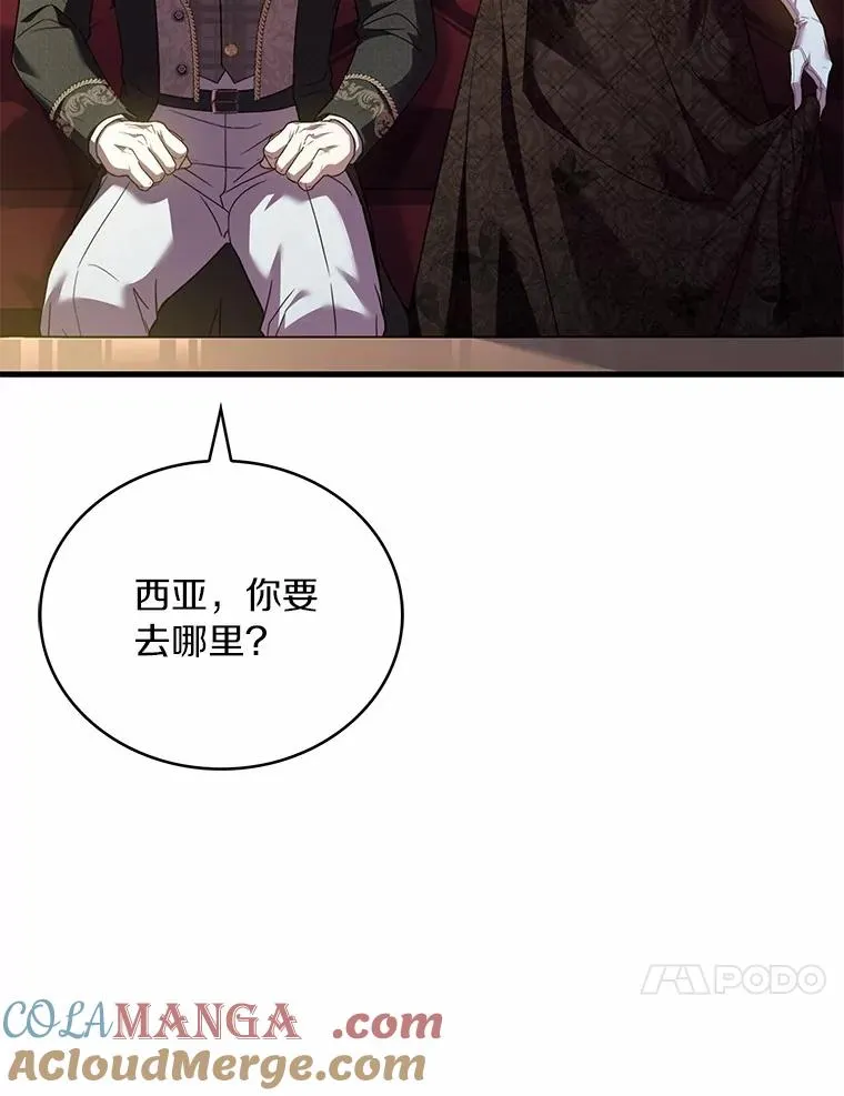 86.重要证人 第65页
