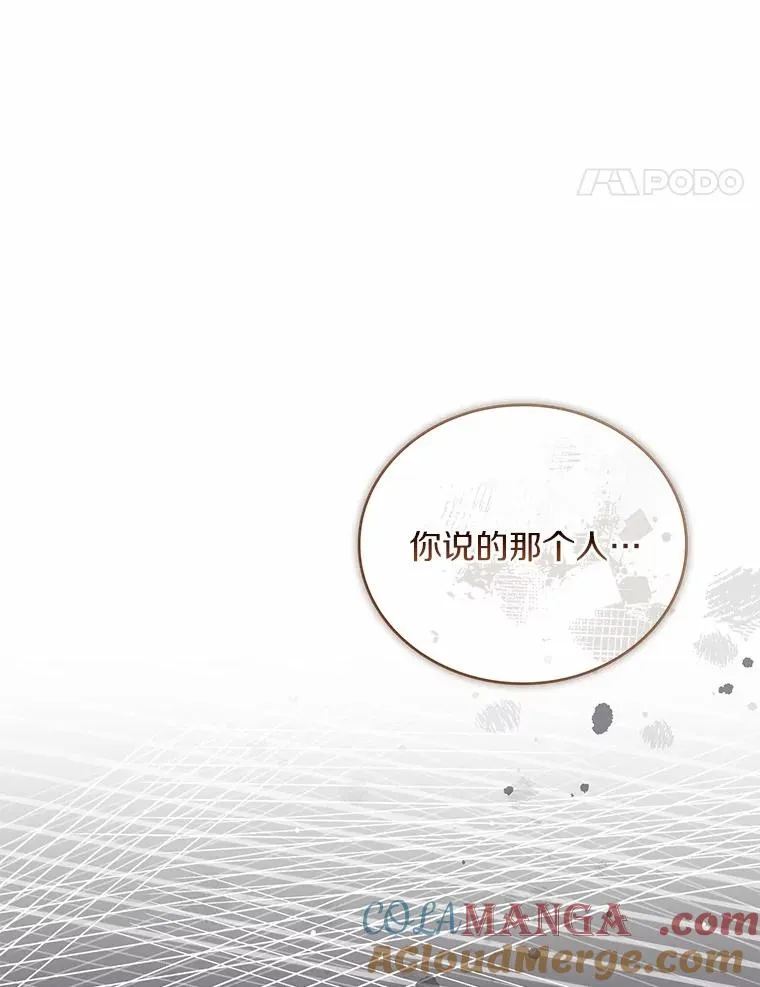 86.重要证人 第69页