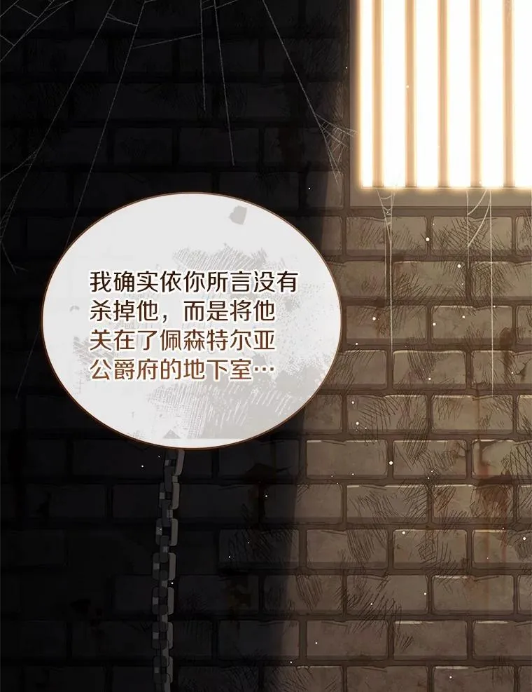 86.重要证人 第71页