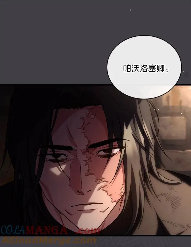 86.重要证人 第73页