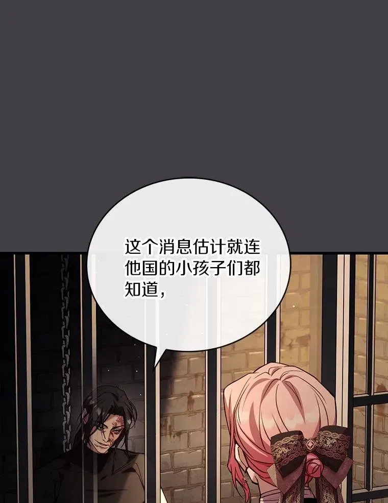 86.重要证人 第86页