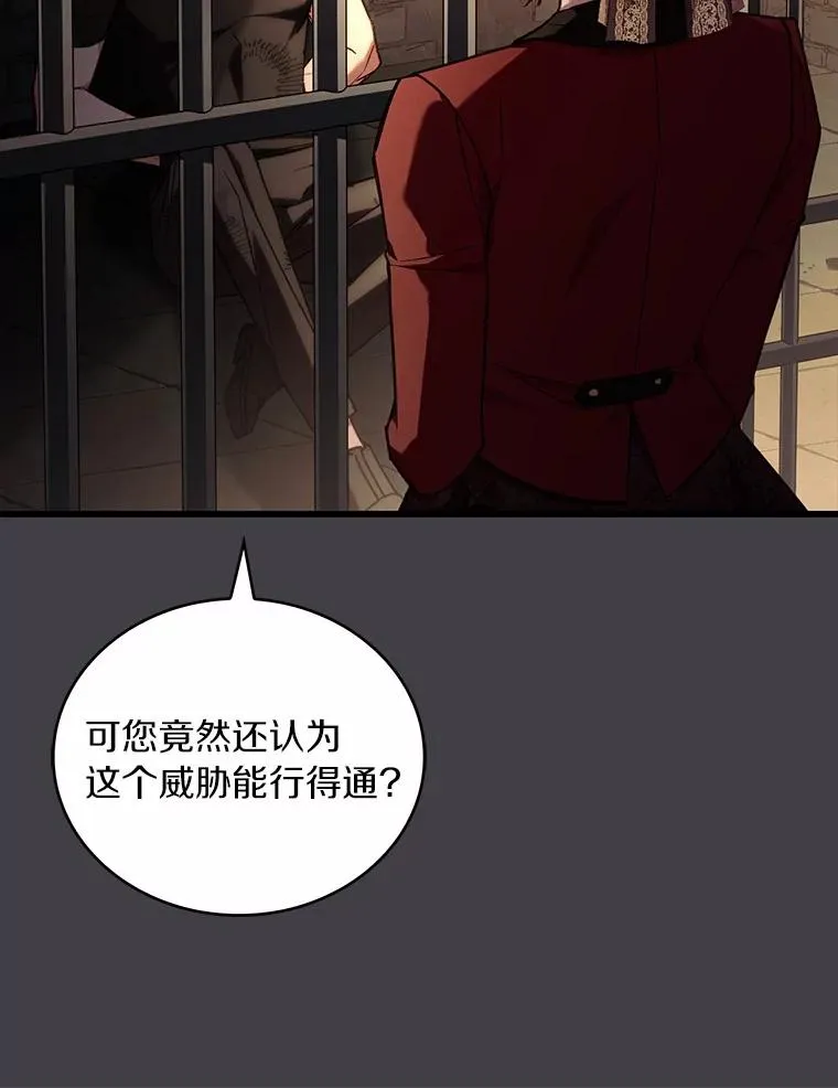 86.重要证人 第87页