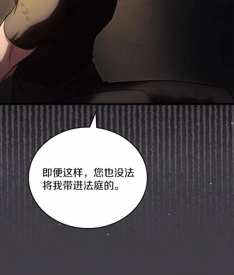 86.重要证人 第94页