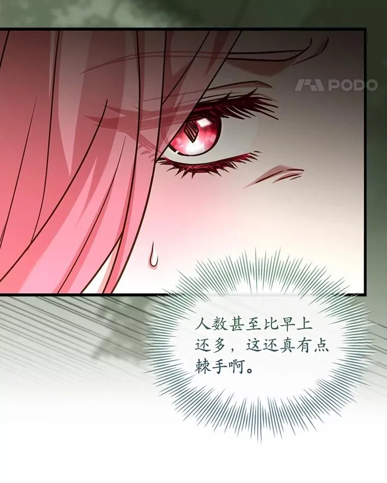 86.重要证人 第103页