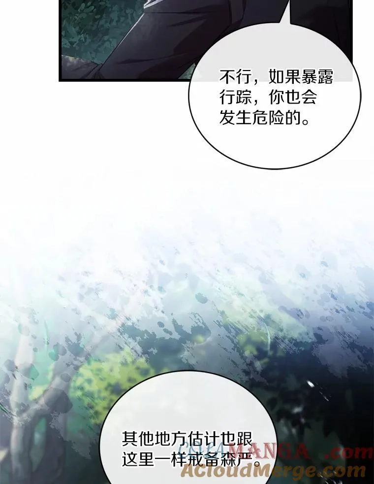86.重要证人 第105页