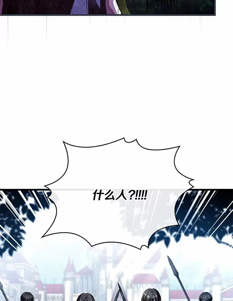 86.重要证人 第110页