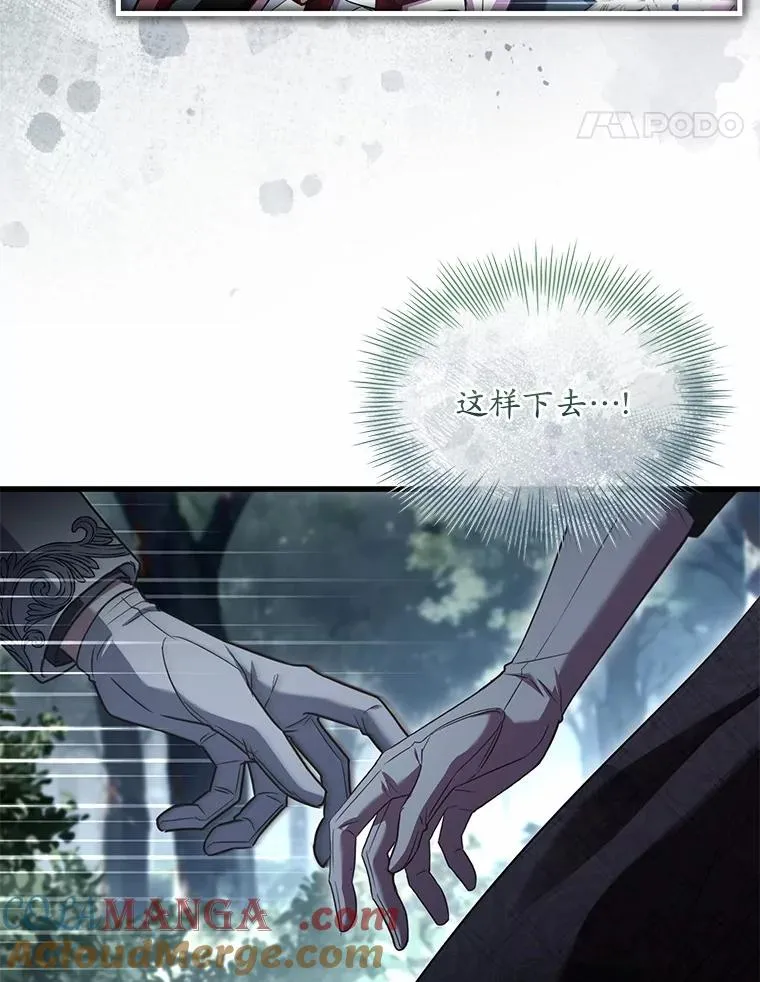 86.重要证人 第113页