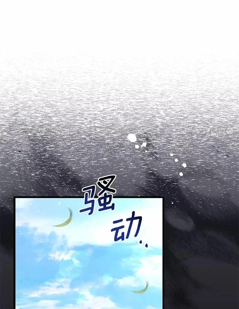 86.重要证人 第116页