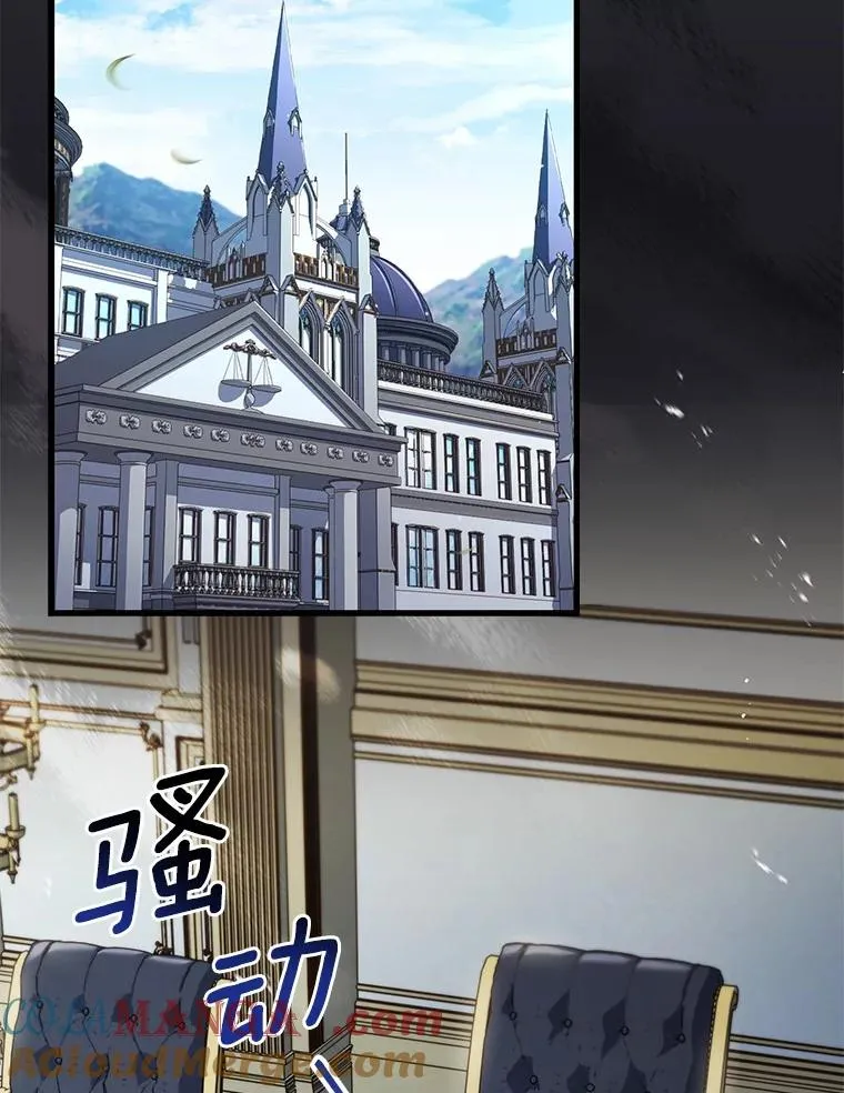 86.重要证人 第117页