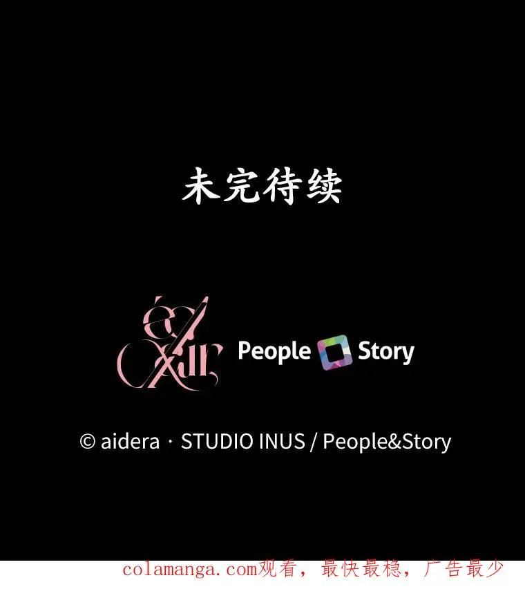 86.重要证人 第124页