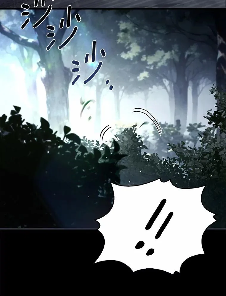 87.开始审判 第8页