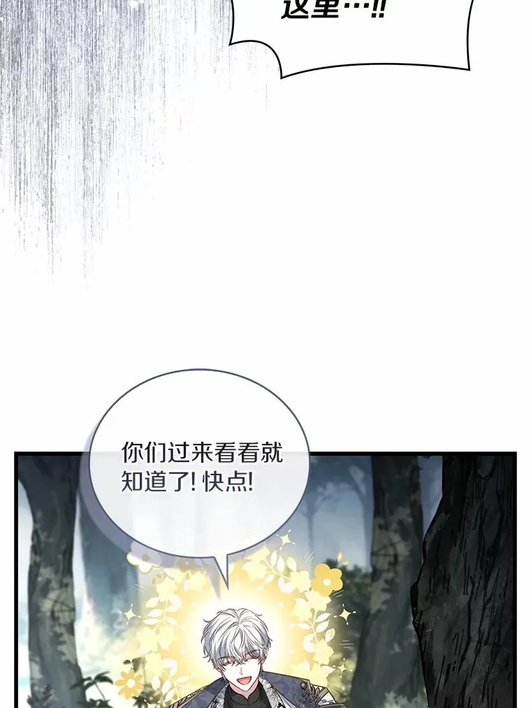 87.开始审判 第16页
