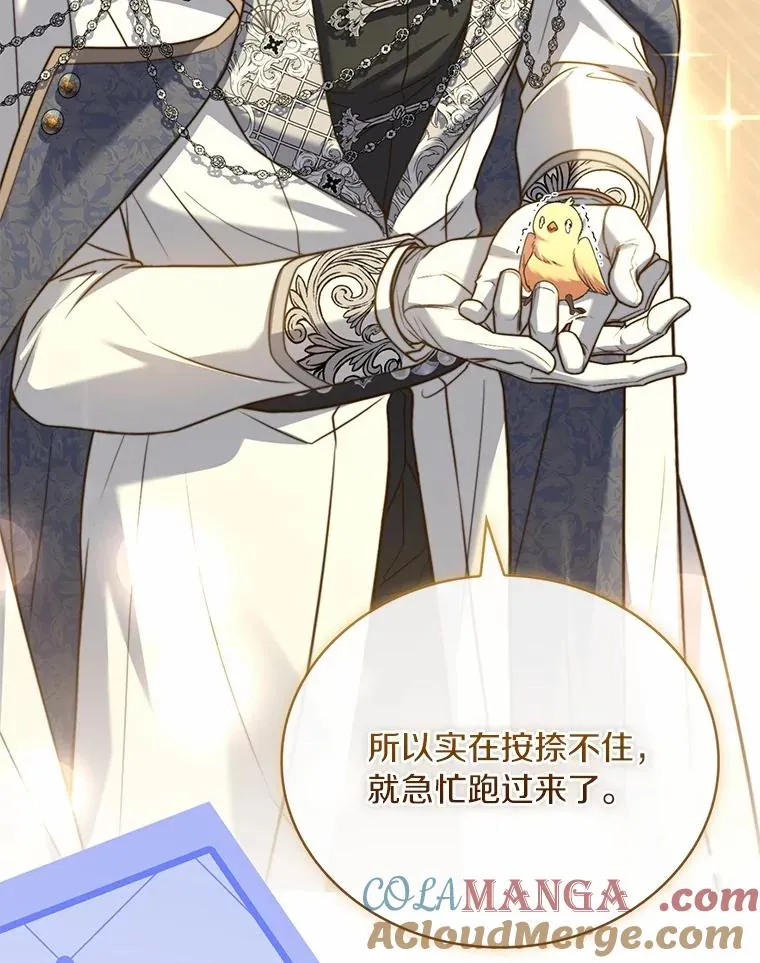 87.开始审判 第21页