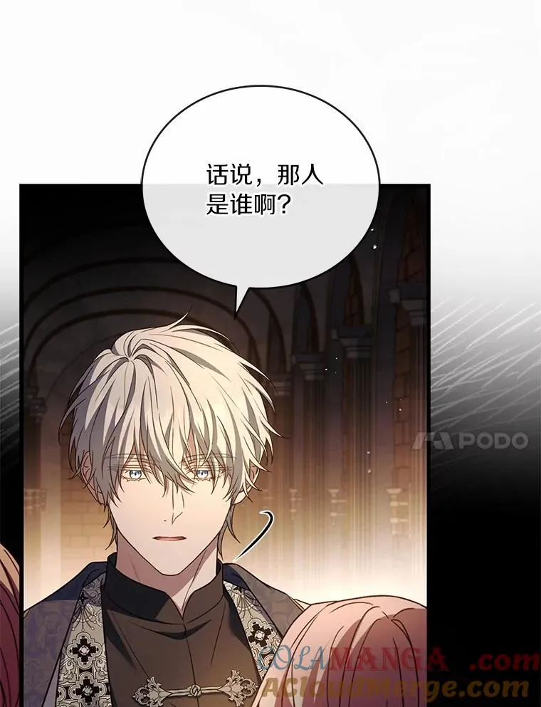 87.开始审判 第33页