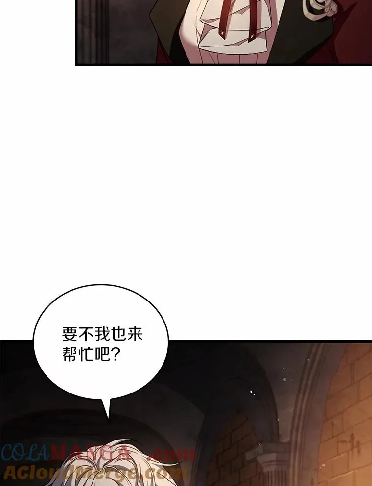87.开始审判 第37页