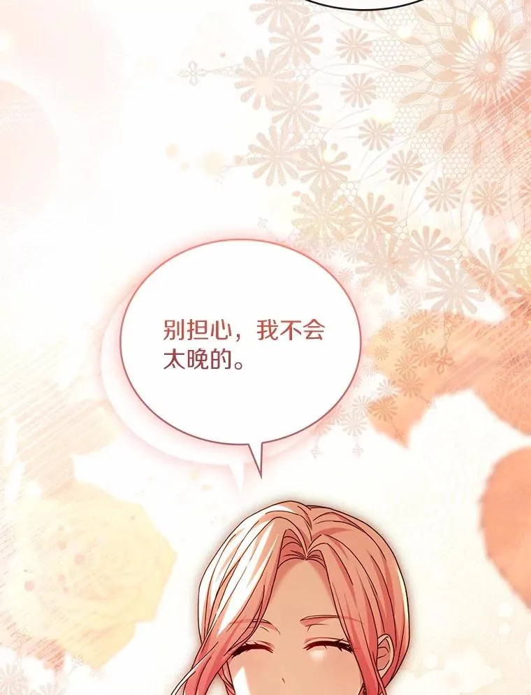 87.开始审判 第39页