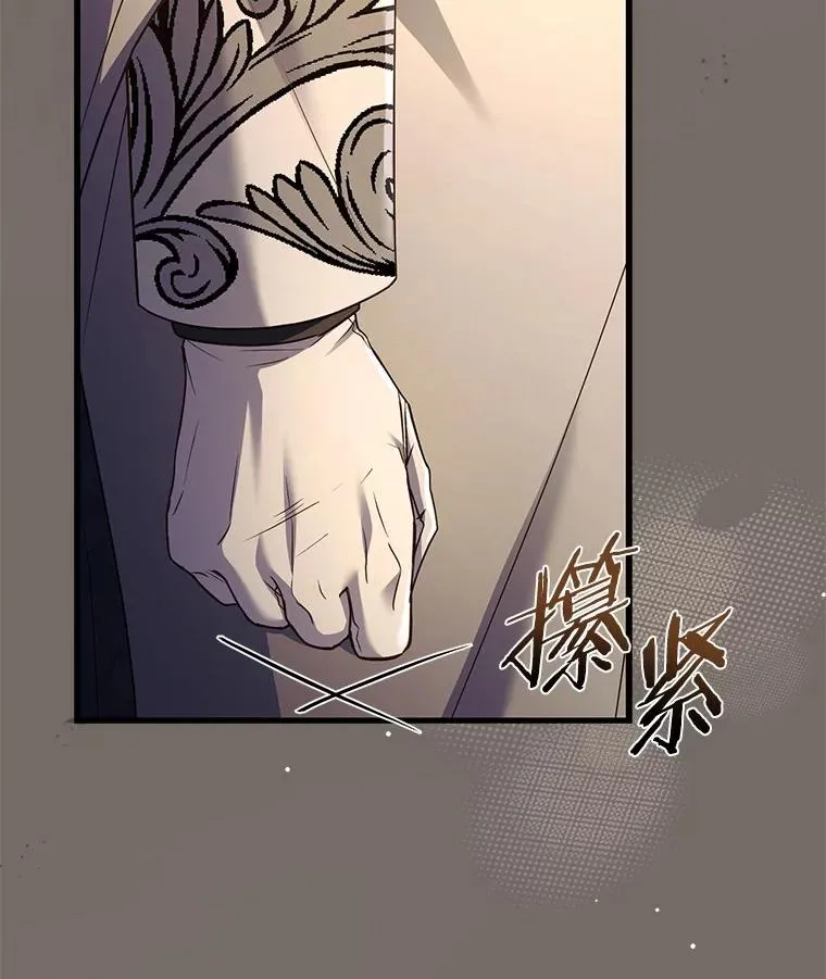 87.开始审判 第44页